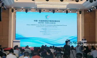 跨境電商潛力巨大，阿里巴巴國際站助推中小企業進軍東盟市場