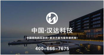 漢達(dá)科技開發(fā)微信小程序需要多少成本？