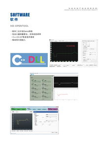 HD6-0050W 石油管道焊縫檢測技術(shù)的新紀(jì)元